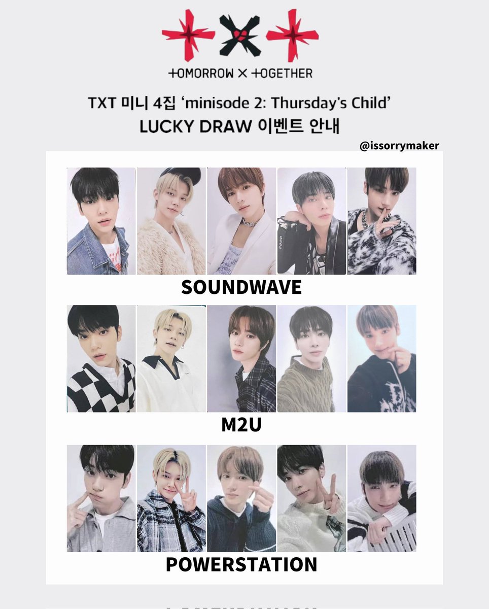 TOMORROW X TOGETHER minisode2:Thursday's Child Lucky Draw