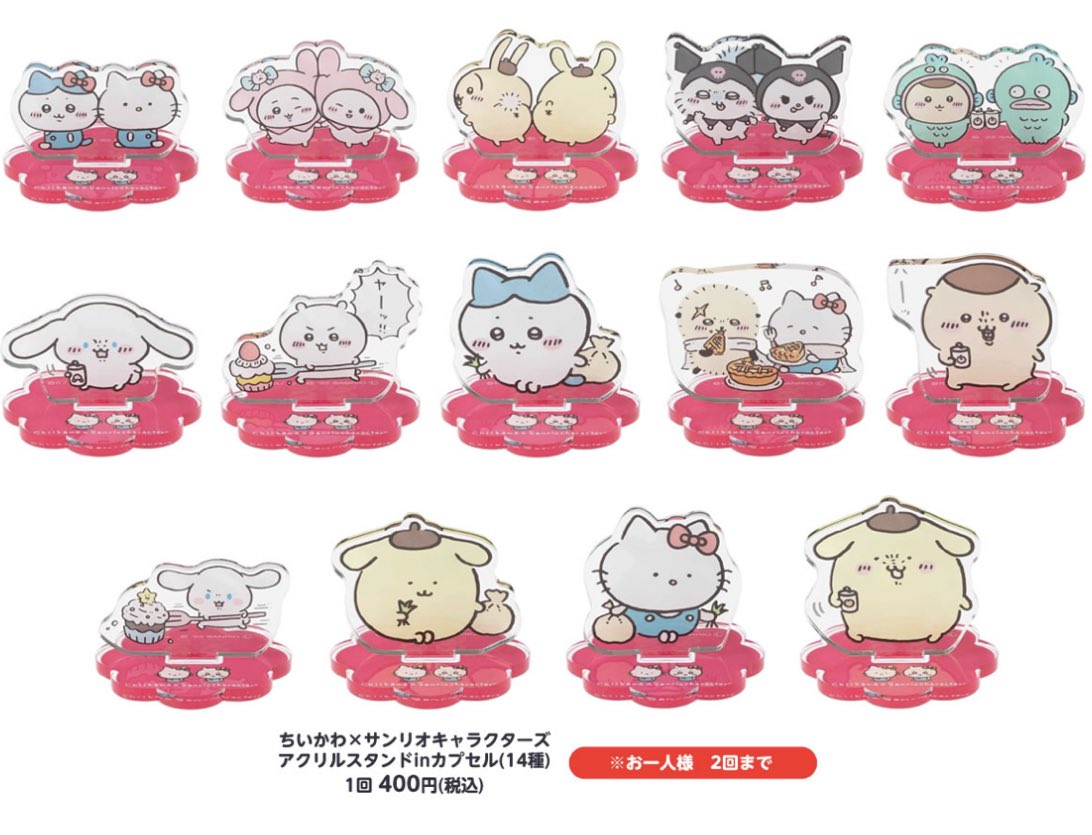 ちいかわワクワクゆうえんち／ 🌟会場限定🌟 ・アクリルスタンド・缶