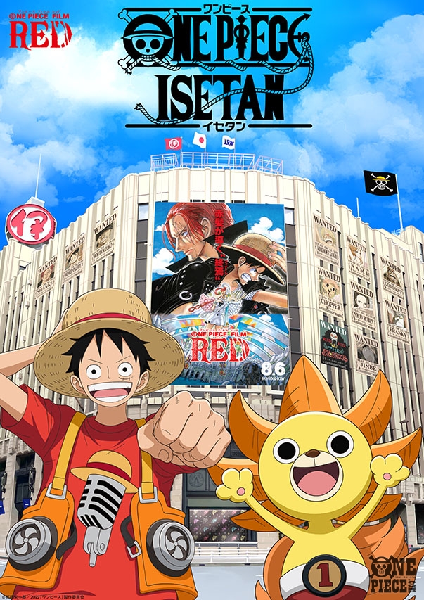 ONE PIECE FILM RED』×伊勢丹コラボ 描きおろしイラストが公開！ 描か