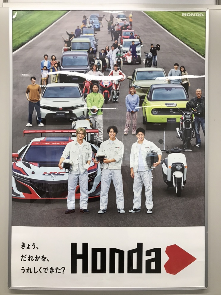 先日新CMが公開されたHondaハートポスターが、 本日ホンダカーズ愛知に