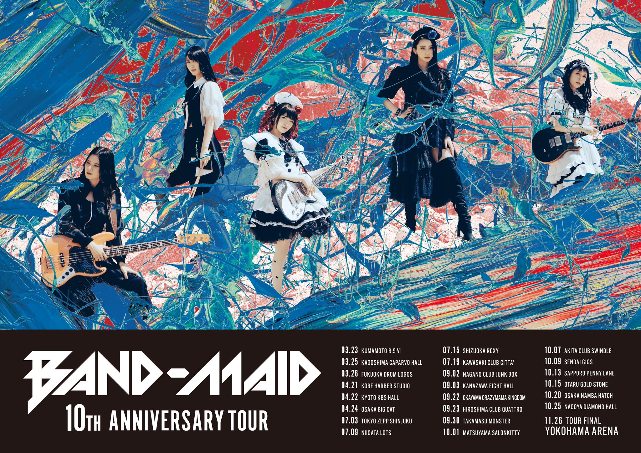 BAND-MAID 2018年 入手困難非売品A1サイズポスター BAND-MAID 2018
