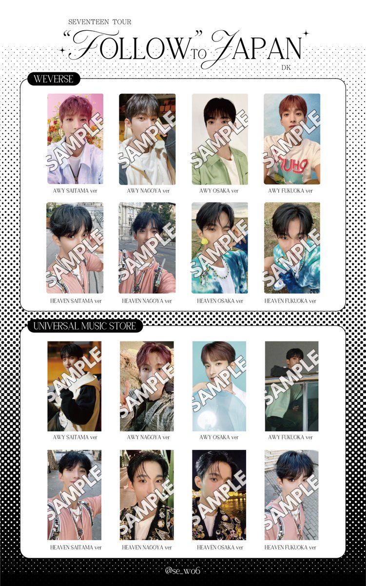 SEVENTEEN ザセム the SAEM 大阪 八尾限定 ミンハオ トレカ SEVENTEEN