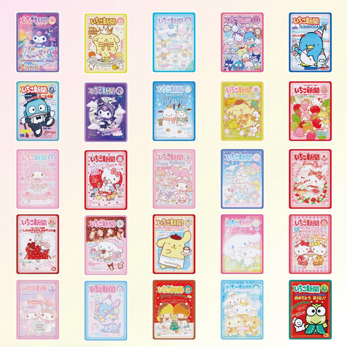 📢9/23(金)順次発売⚠️] ～🍓いちご新聞トレーディングカード