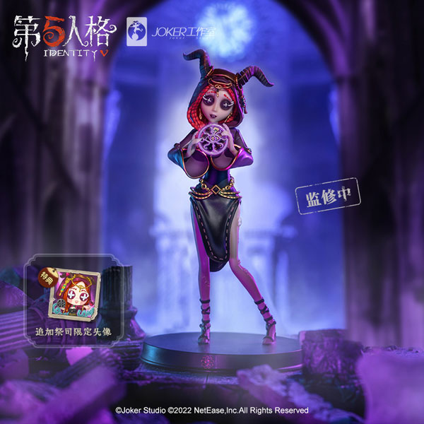あみあみで予約開始！ Identity V 第五人格 祭司 フィオナ・ジルマン