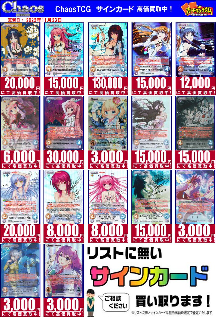 開花した才能「篠ノ之 箒」SP PSA10 chaos tcg
