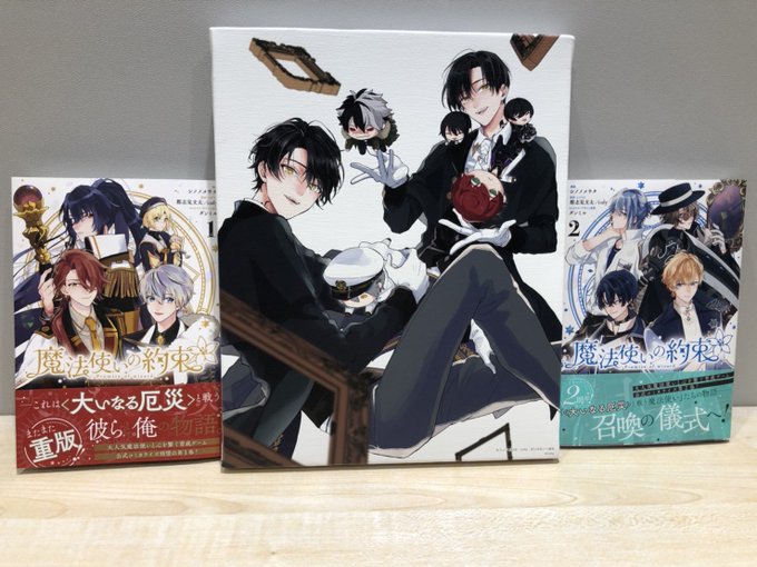 RT @comic_zerosum: 【本日発売🧙🏻‍♂️🌕】 ゼロサム4月号に
