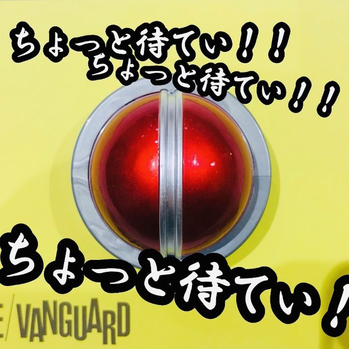 ちょっと待てぃ】 本日のオススメ記事🔴 ＼ 白山店スタッフのてんちょ