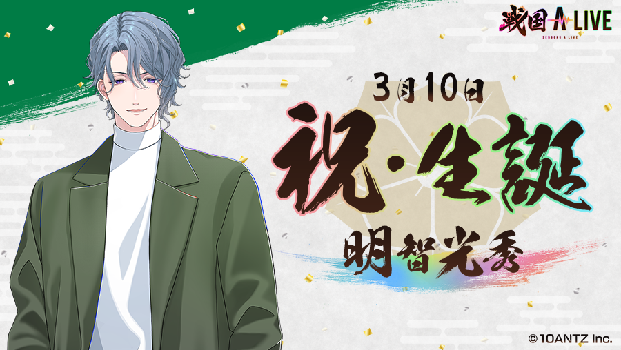 ✧∵‥‥∵‥‥∵✧˖°‥‥ 🎉🃏🎉祝・生誕