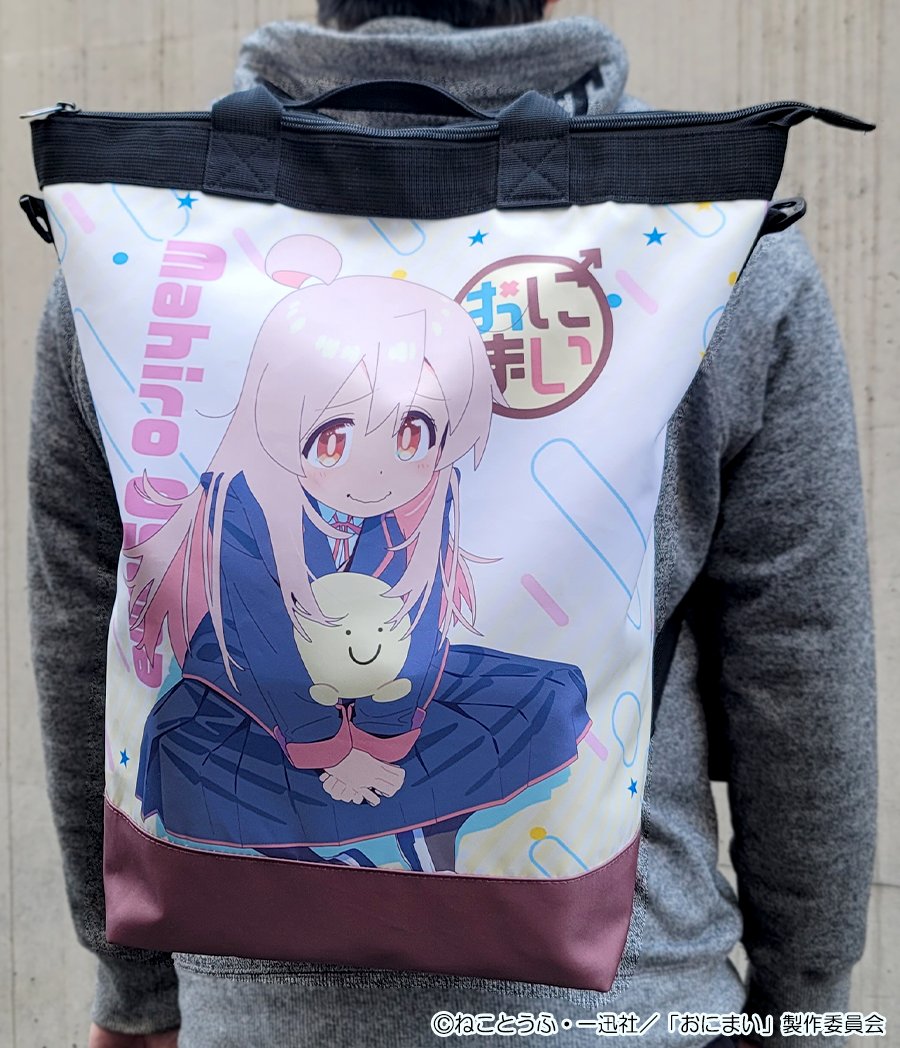 勇者向けグッズだ〜〜！