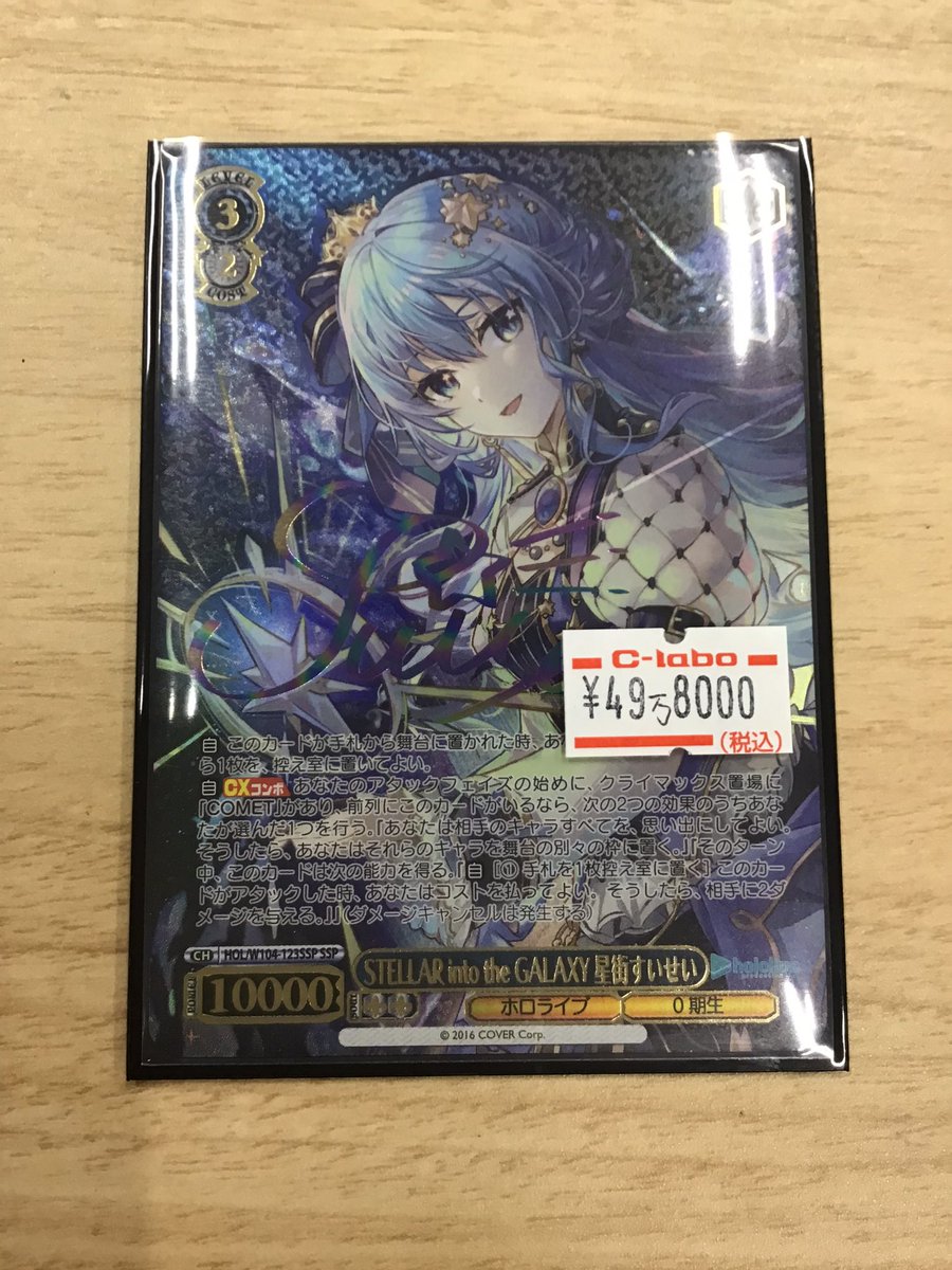 ヴァイスシュヴァルツ 入荷情報】 遂に来ちゃいました
