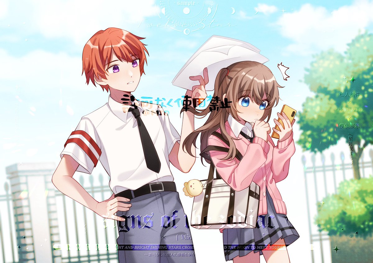 浅野学秀 ポスター 浅野学秀