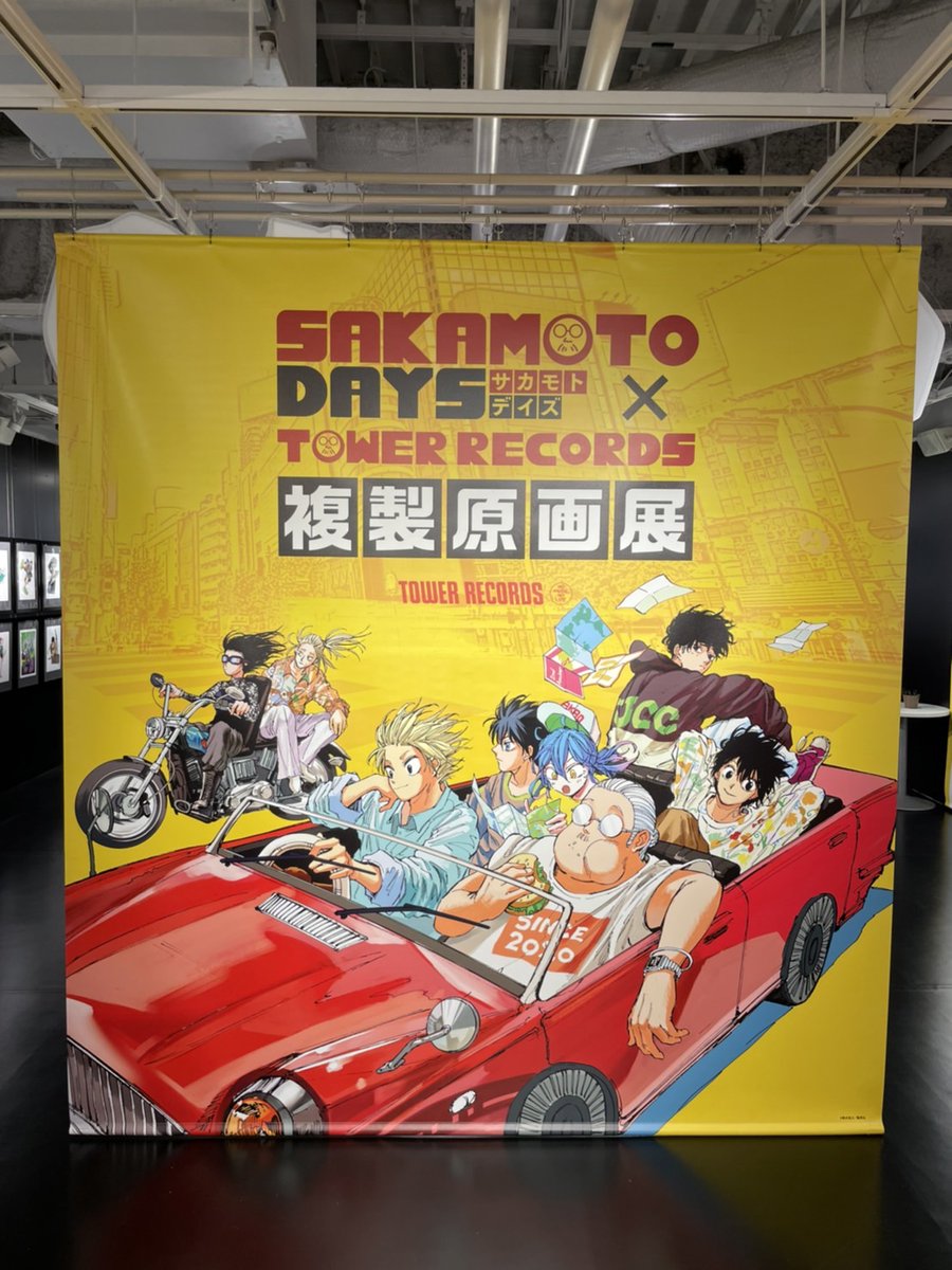 💿#タワレコサカモト 渋谷店開催中!!💿 #SAKAMOTODAYS×タワーレコード