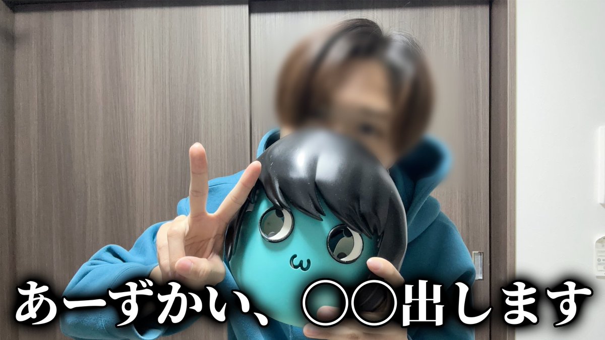 あーずかい 缶バッジ 毒☆あきお