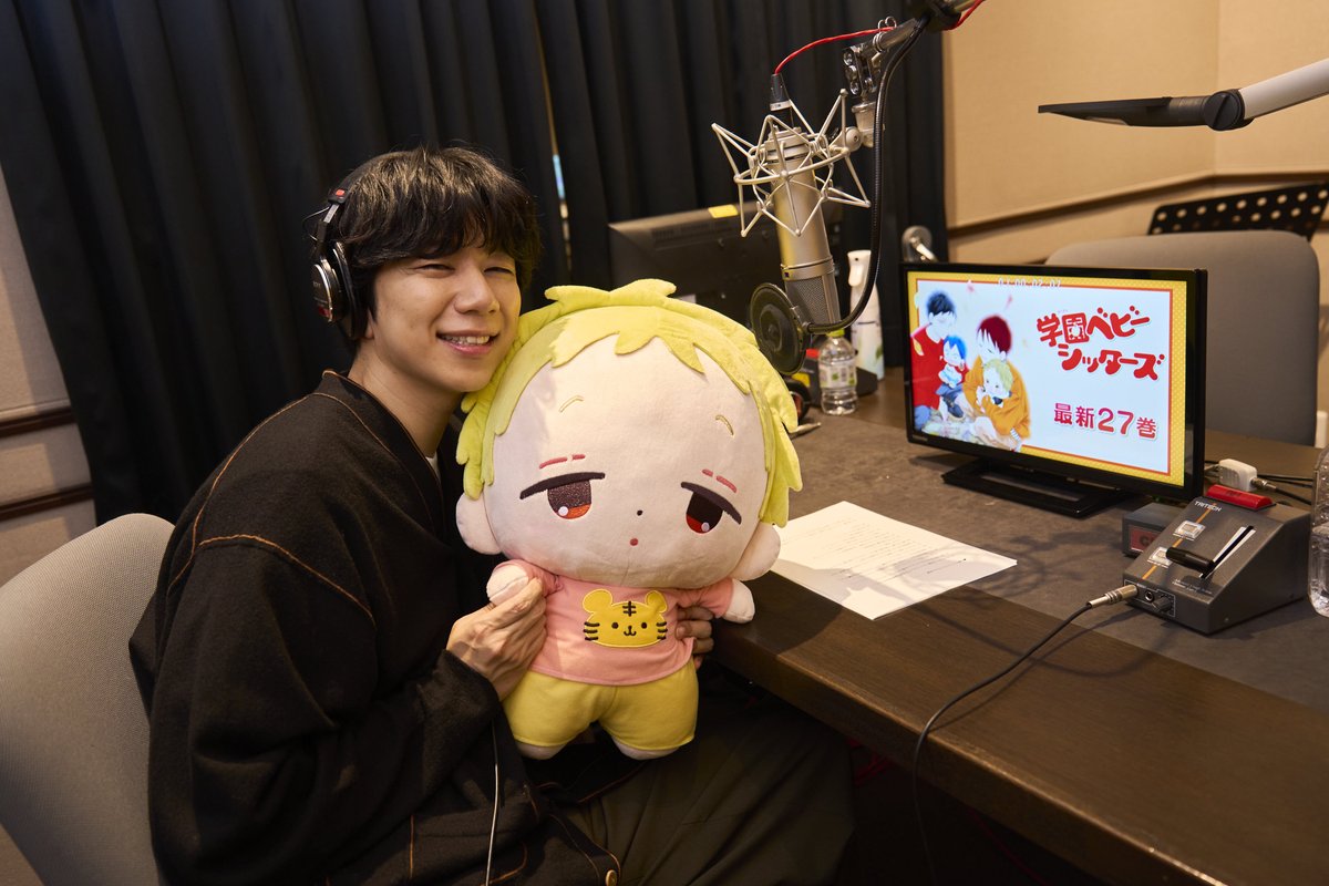 Post by 『学園ベビーシッターズ』公式 on X: う！