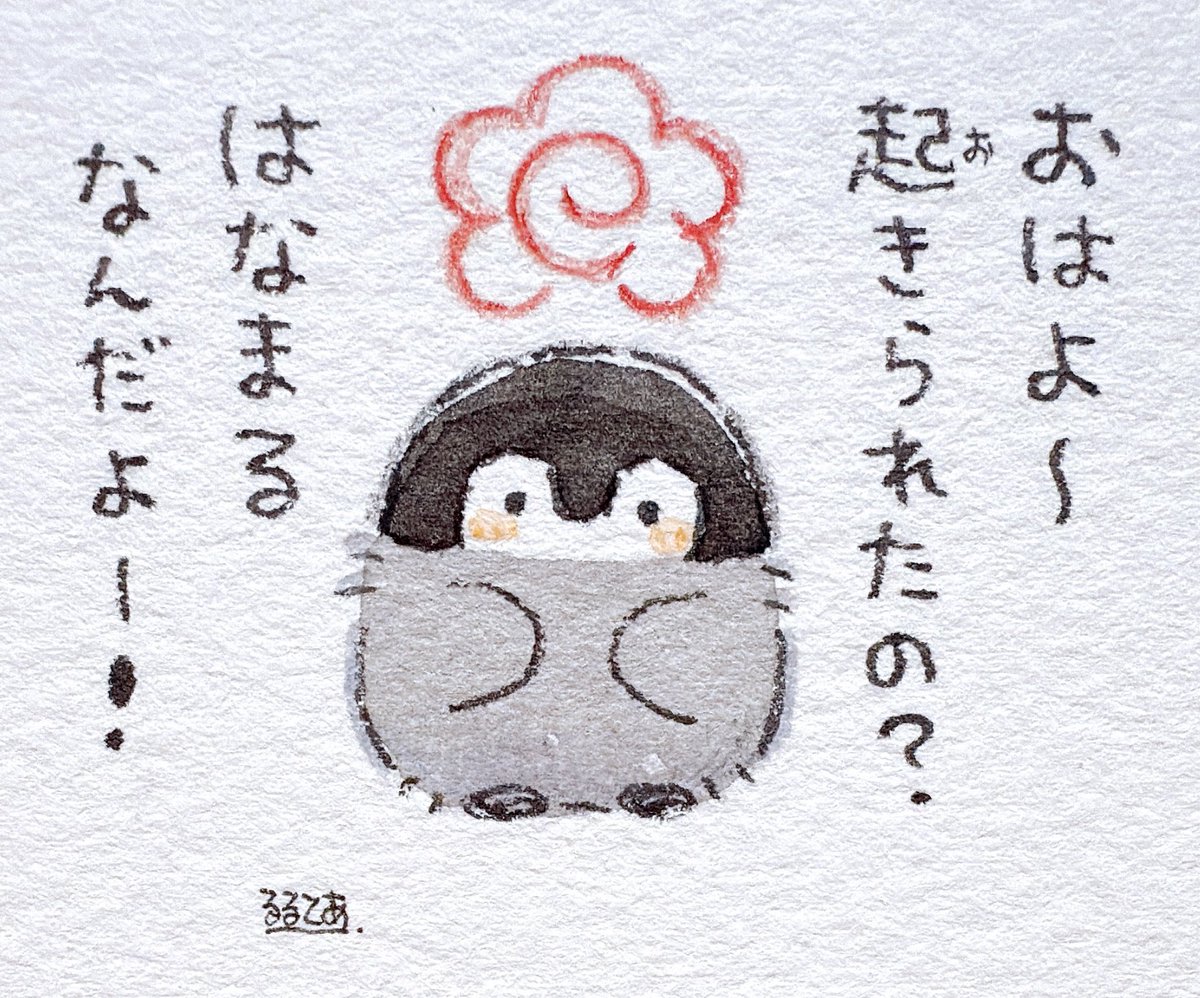 るるるん プロフ必読⭐︎ページ るんるん【プロフ必読】 プロフ必読
