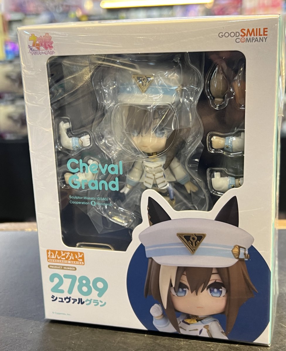 僕だって、偉大なウマ娘に…！ ねんどろいど ウマ娘 シュヴァルグラン