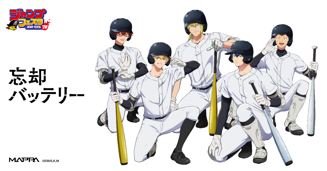 ジャンプフェスタ 2026 MAPPA 新情報！ ジャンプフェスタのために描き