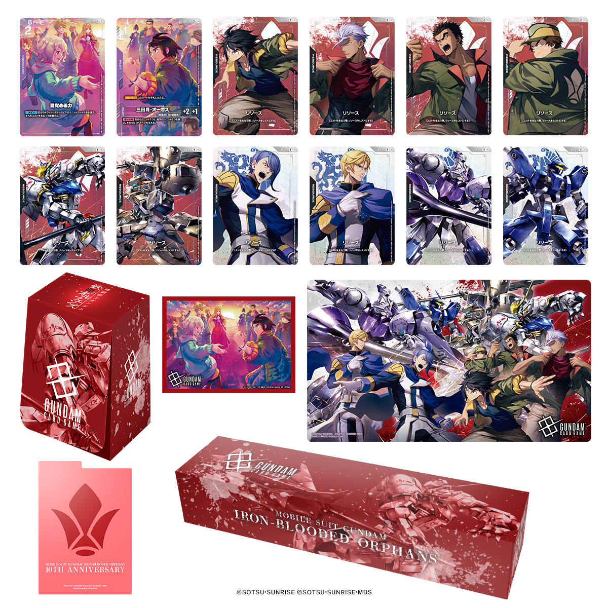 商品情報】 『ガンダムカードゲーム プレミアムグッズセット-機動戦士