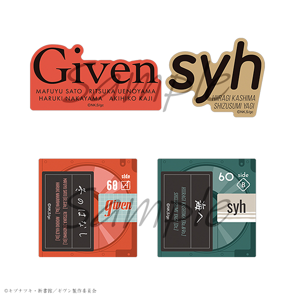 ◤新商品◢ 🎸ステッカーセット／B ￥1,100(税込) ギヴンとsyhモチーフ