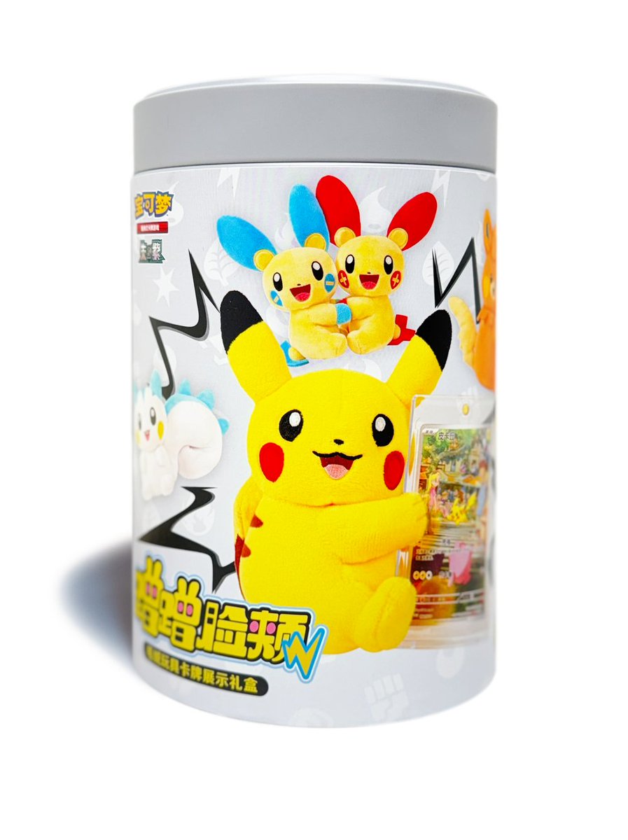 ポケカ海外情報】 中国簡体字版ポケモンカードより「ぬいぐるみカード