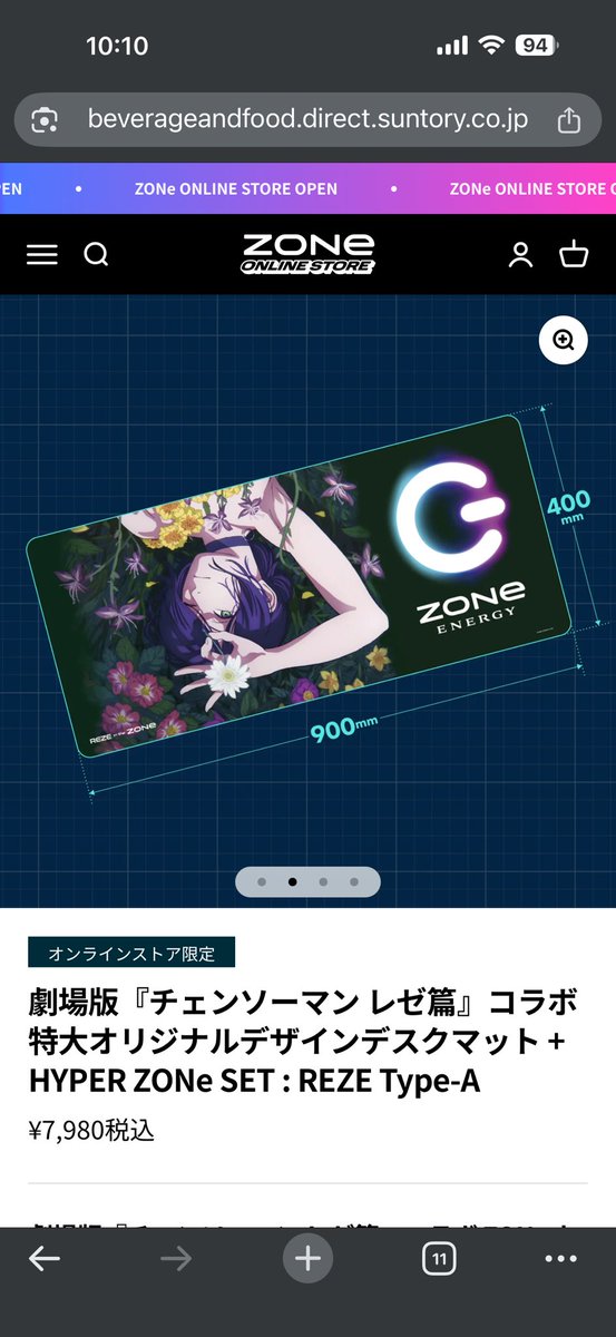 劇場版『チェンソーマン レゼ篇』コラボ 特大オリジナルデザインデスク