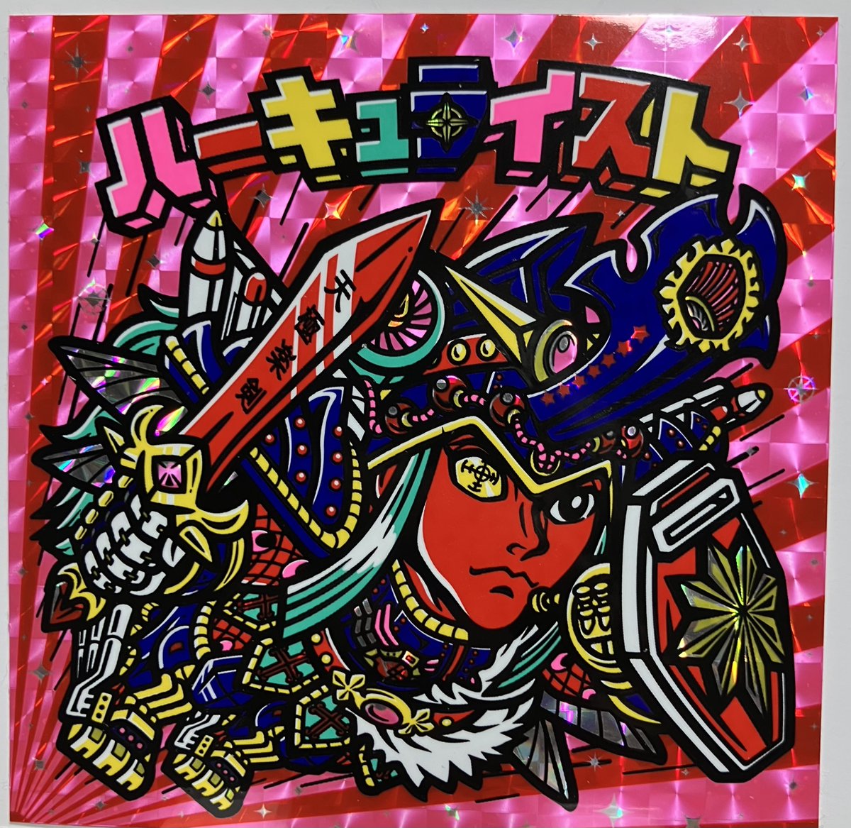 OHTシール 公式 2026年さん家祭りまで冬眠中 (@ohtoman1) / Posts / X
