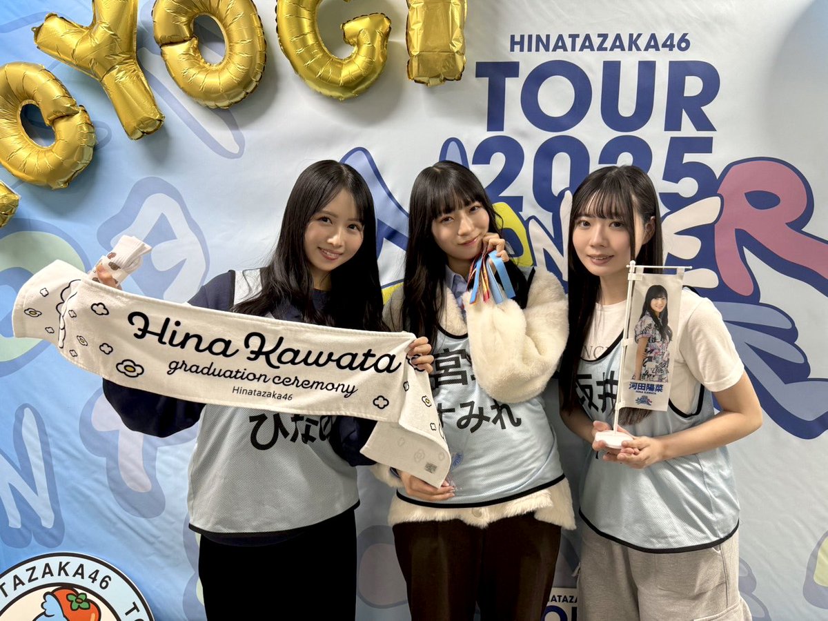 ＿＿＿＿◣＿＿＿＿＿◢＿＿＿＿ #日向坂46 ARENA TOUR 2025 「MONSTER