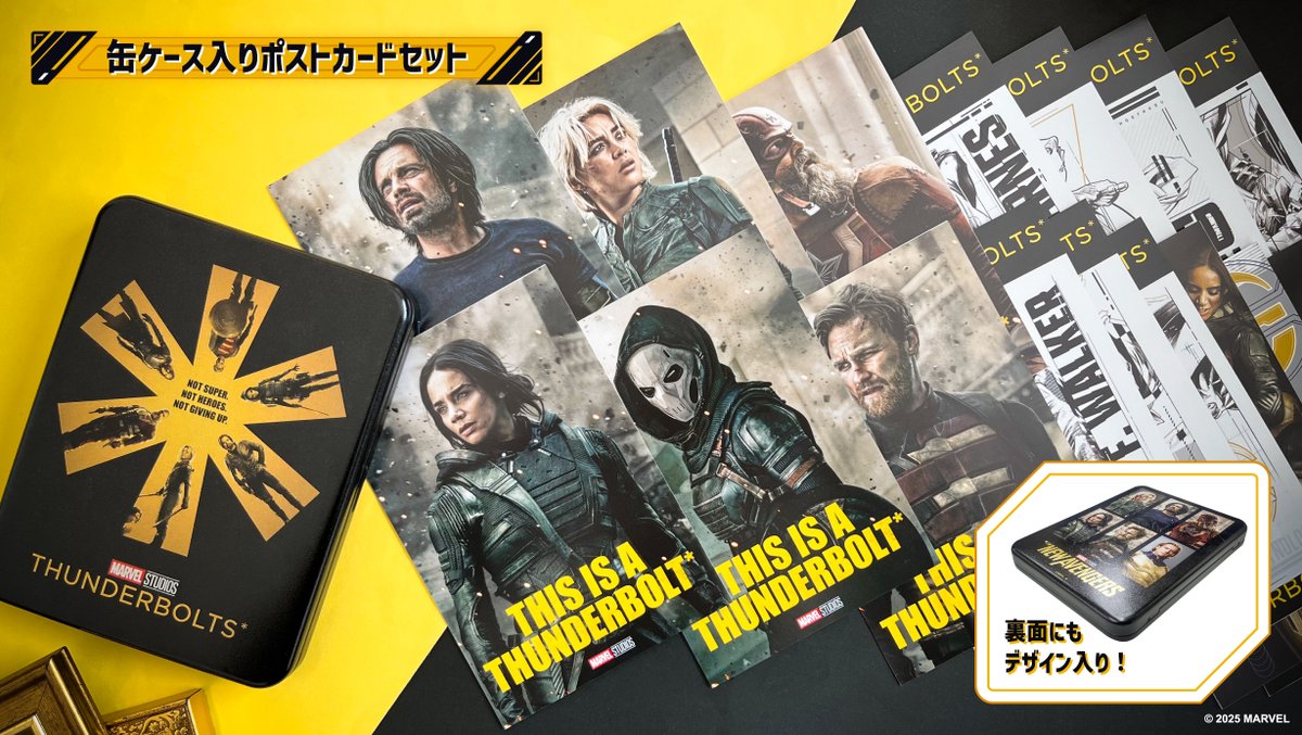 東京コミコン2025 グッズ情報】 『#サンダーボルツ*』 📢《コミコン