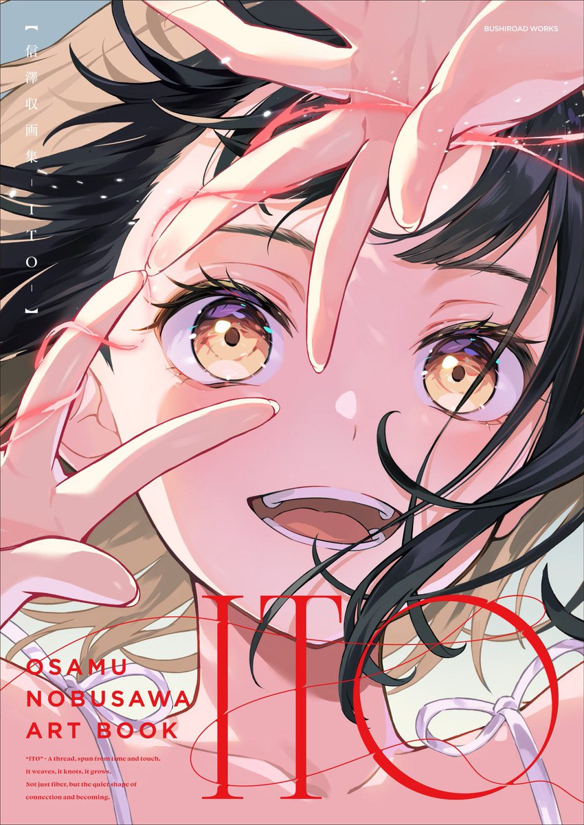 信澤 収 (@canvas2929) / Posts / X