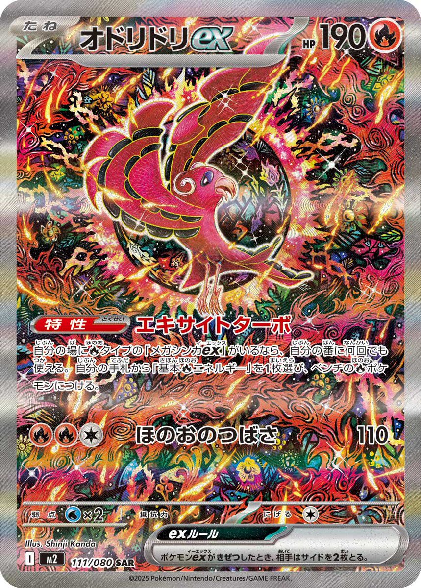 ①ポケモンカード PSA10 ファイヤー カンダシンジ ポケモン ポケカ
