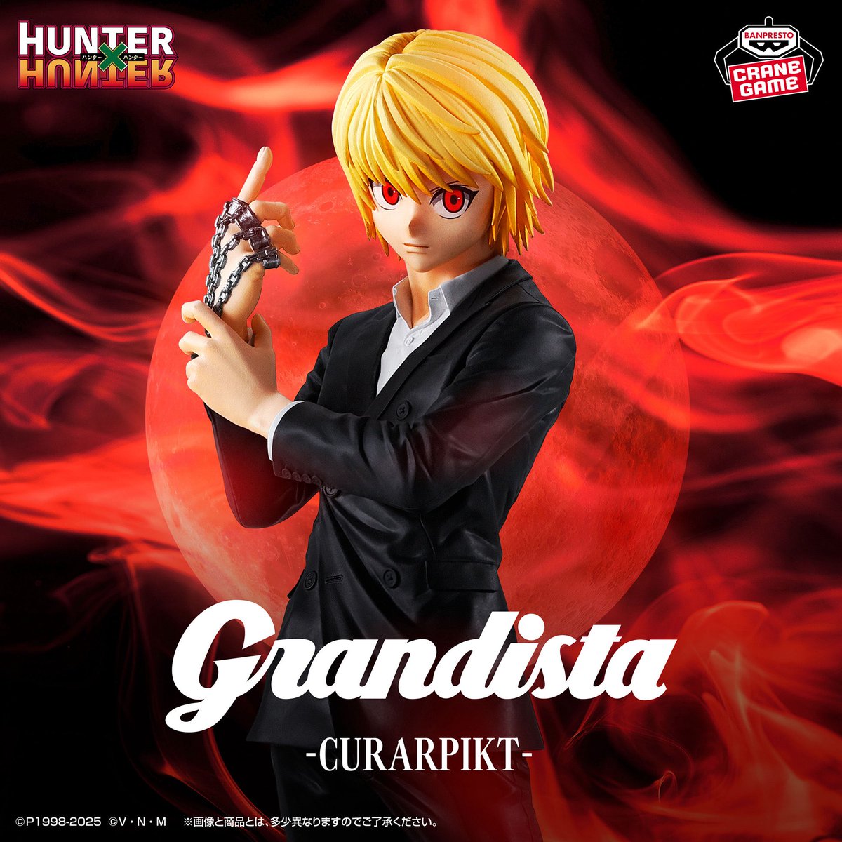 HUNTER×HUNTER Grandista-クラピカ- 12月25日（木）より順次登場＿＿