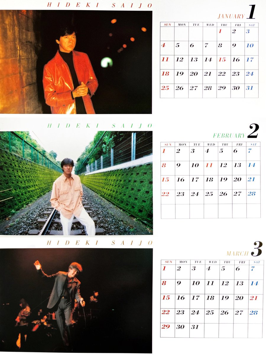 西城秀樹 #HidekiSaijo 1998年のカレンダーが 来年2026年と同じ曜日の