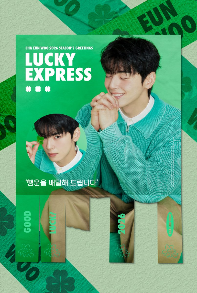 차은우] CHA EUN-WOO 2026 SEASON'S GREETINGS COMING SOON 🍀 PRE