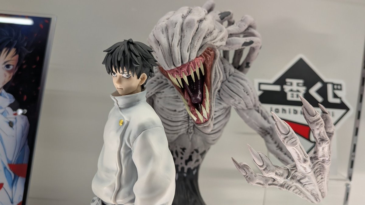 一番くじ 劇場版 呪術廻戦 0 ー1224ー 12月24日より発売 A賞 乙骨憂太