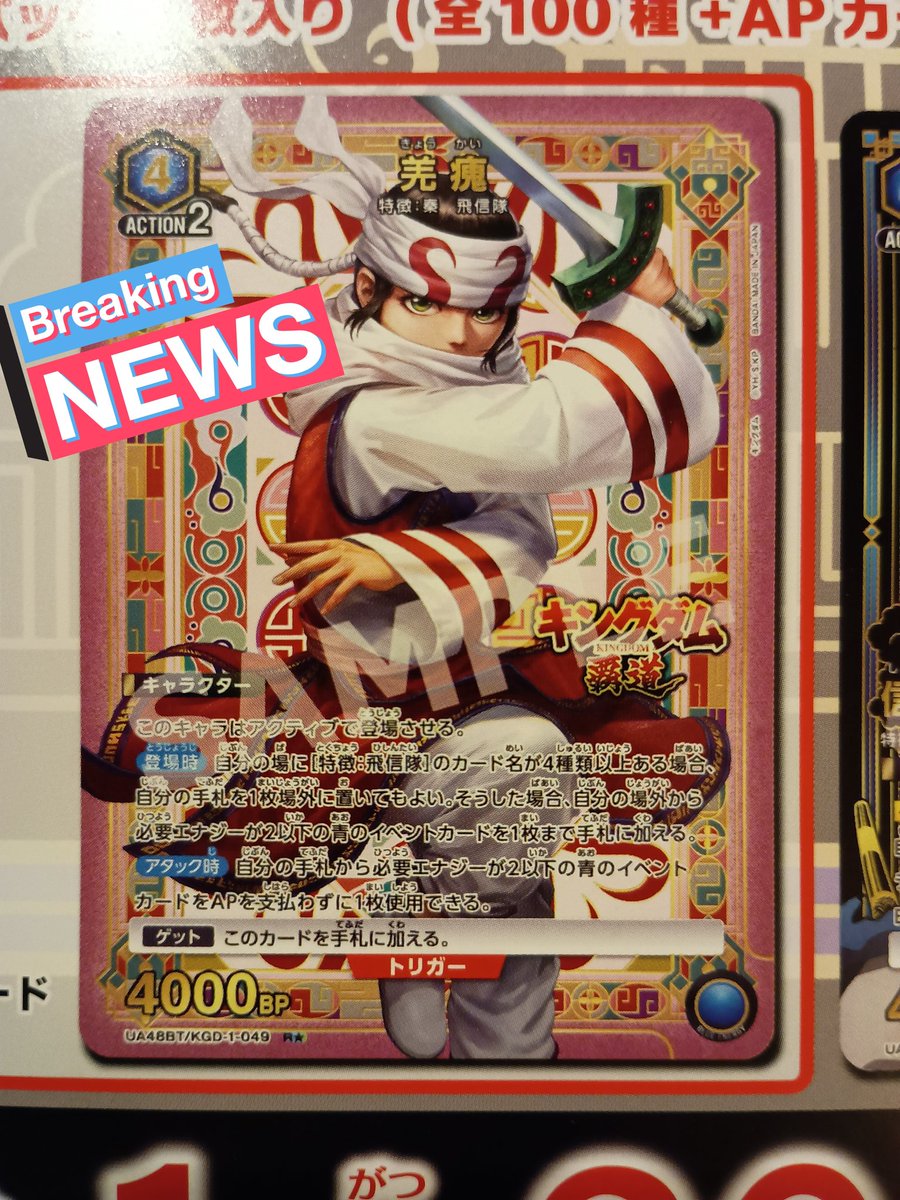 ユニフェス 優勝 デッキ W フロストノヴァ 黄 アークナイツ ユニアリ