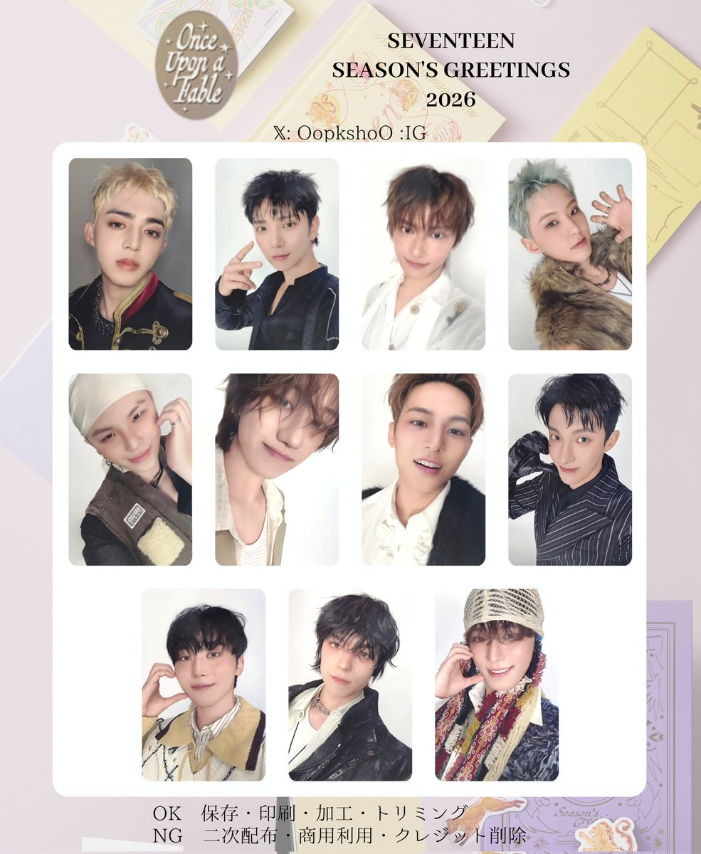 2026 ポップアップチケットトレカA SEVENTEEN シーグリ ホシ