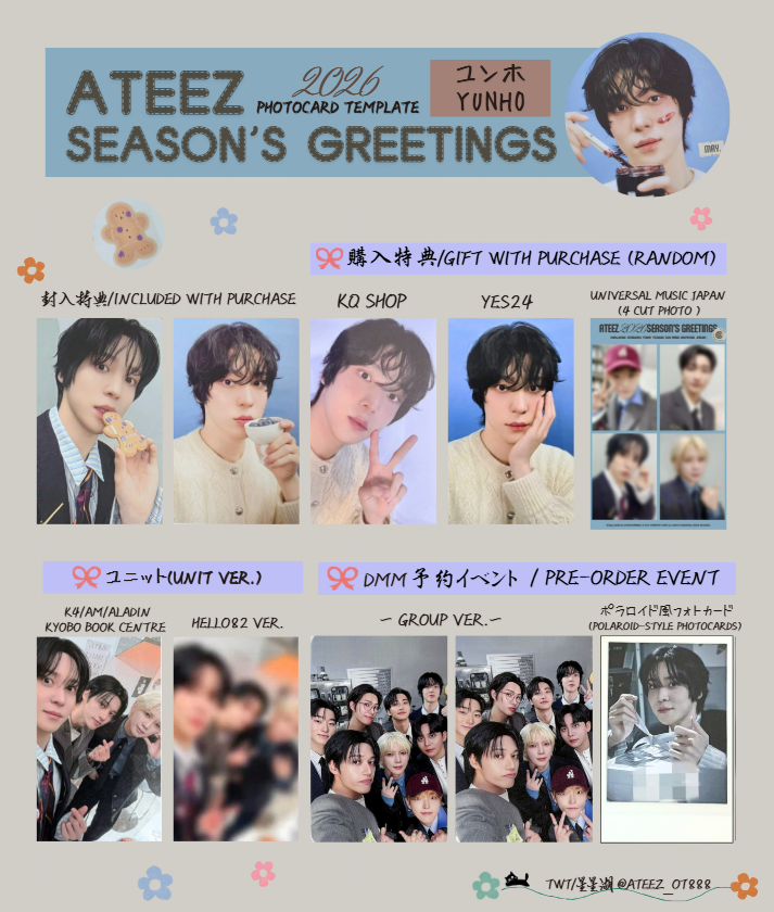 ATEEZ 에이티즈 アチズ 2026 Season's Greetings 시즌그리팅 시그