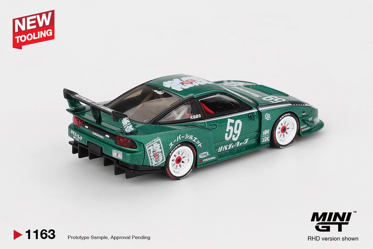 第1弾 1月のminigt新製品詳細情報① No.1163 LBスーパーシルエット日産