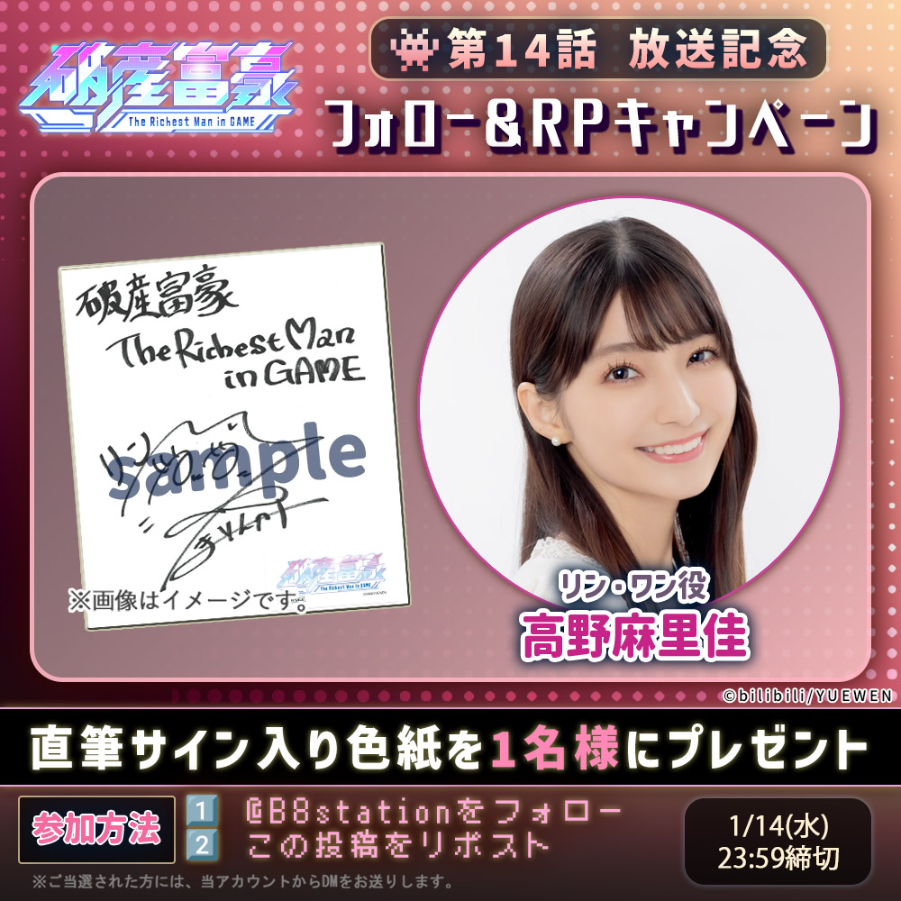 こちらのフォロー&リポストキャンペーンに当選して本日色紙が届きまし