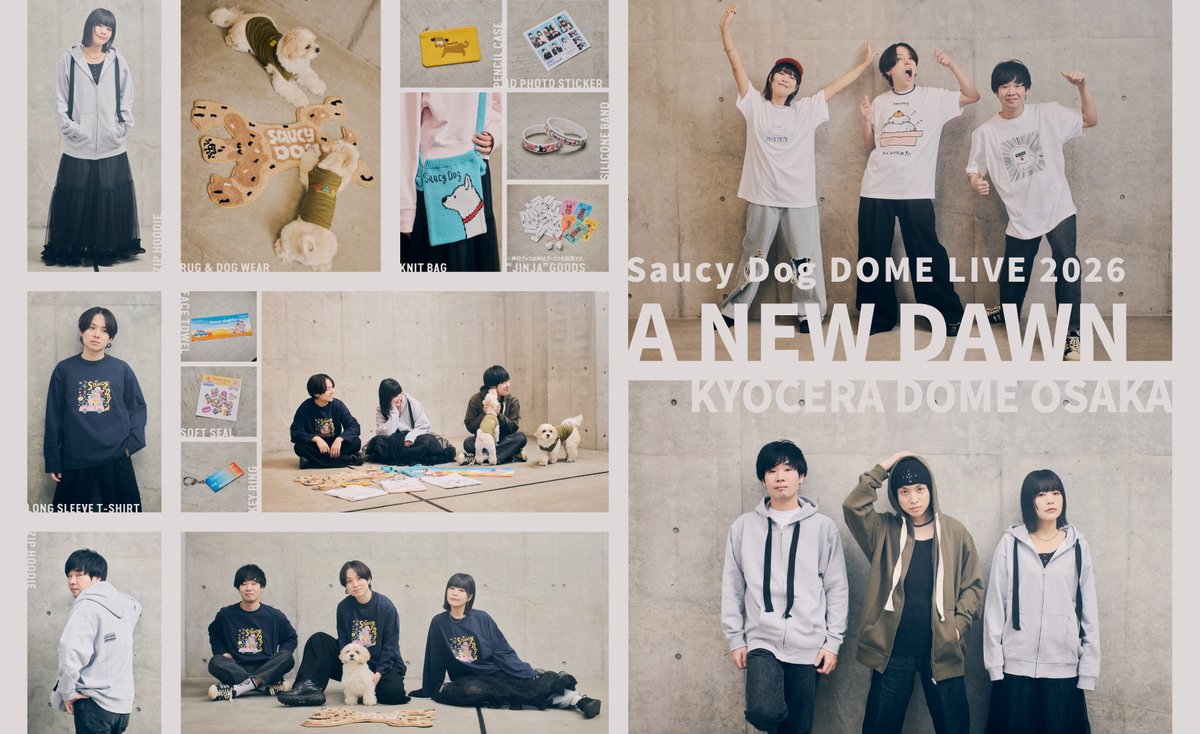 本日1/4(日)は、京セラドーム大阪にて 「Saucy Dog DOME LIVE 2026 
