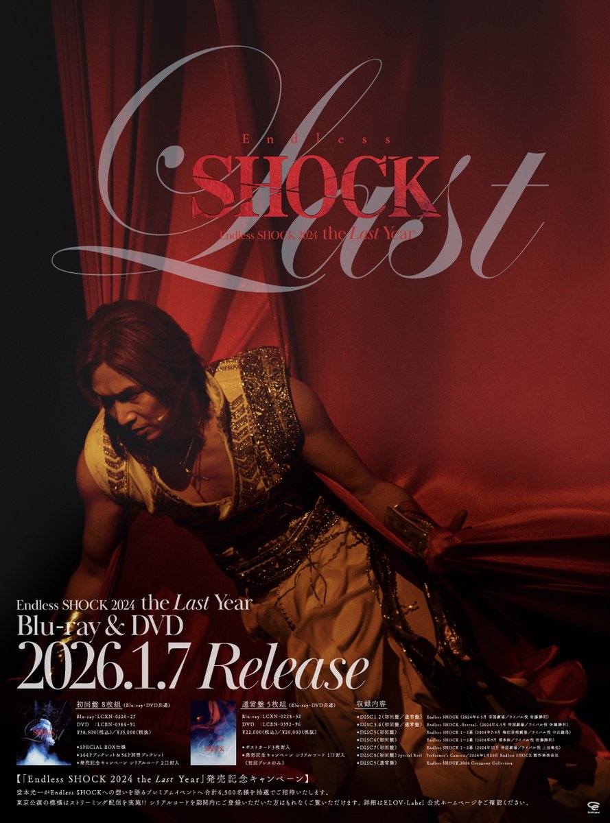 KOICHI DOMOTO ELOV-Label (@KOICHIDOMOTO_EL) / Posts / X