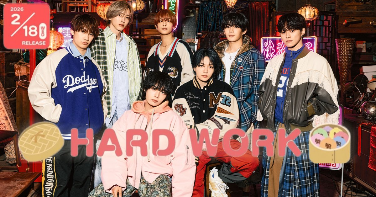 9/3(水)発売決定】なにわ男子 9thシングル『アシンメトリー / Black