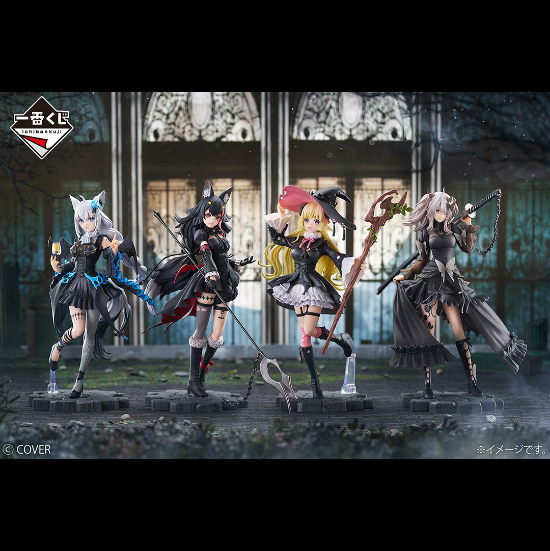一番くじ ホロライブ ～Villain Style～」がローソンで本日10日から