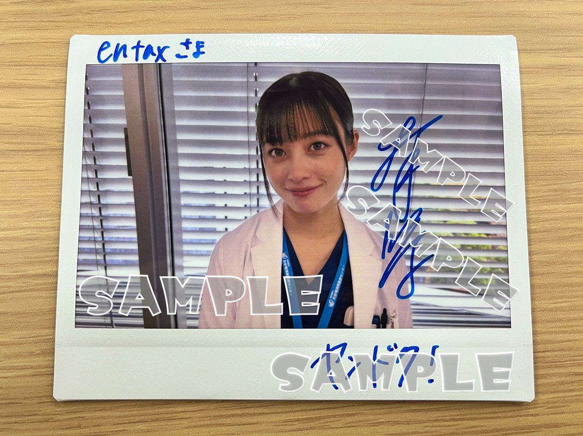 📣#entaxプレゼント】 ドラマ『ヤンドク！』に出演する 𓊆 #橋本環奈