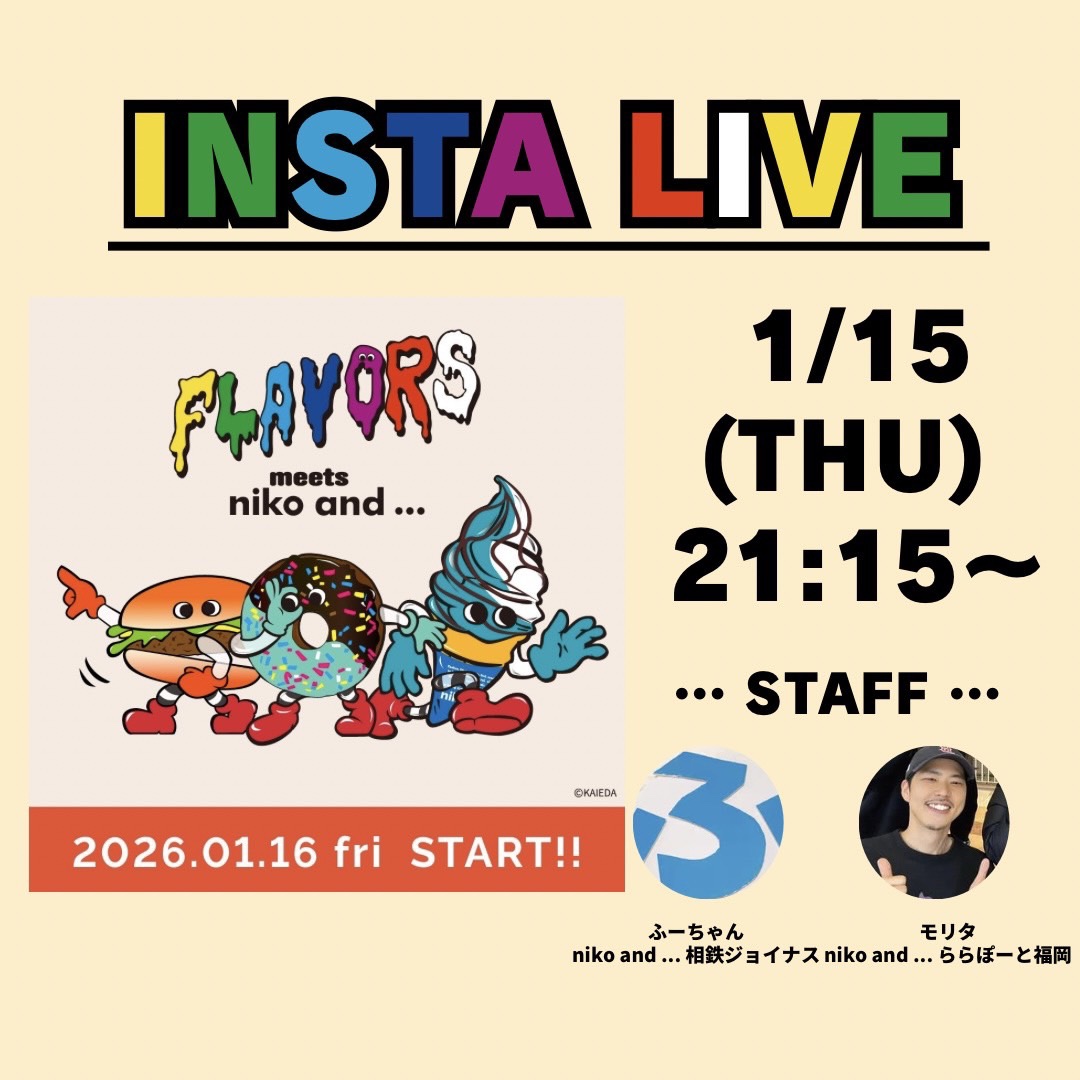 Insta LIVE開催！！ 本日21:15～ ＼ 大人気のソフビフィギュアシリーズ