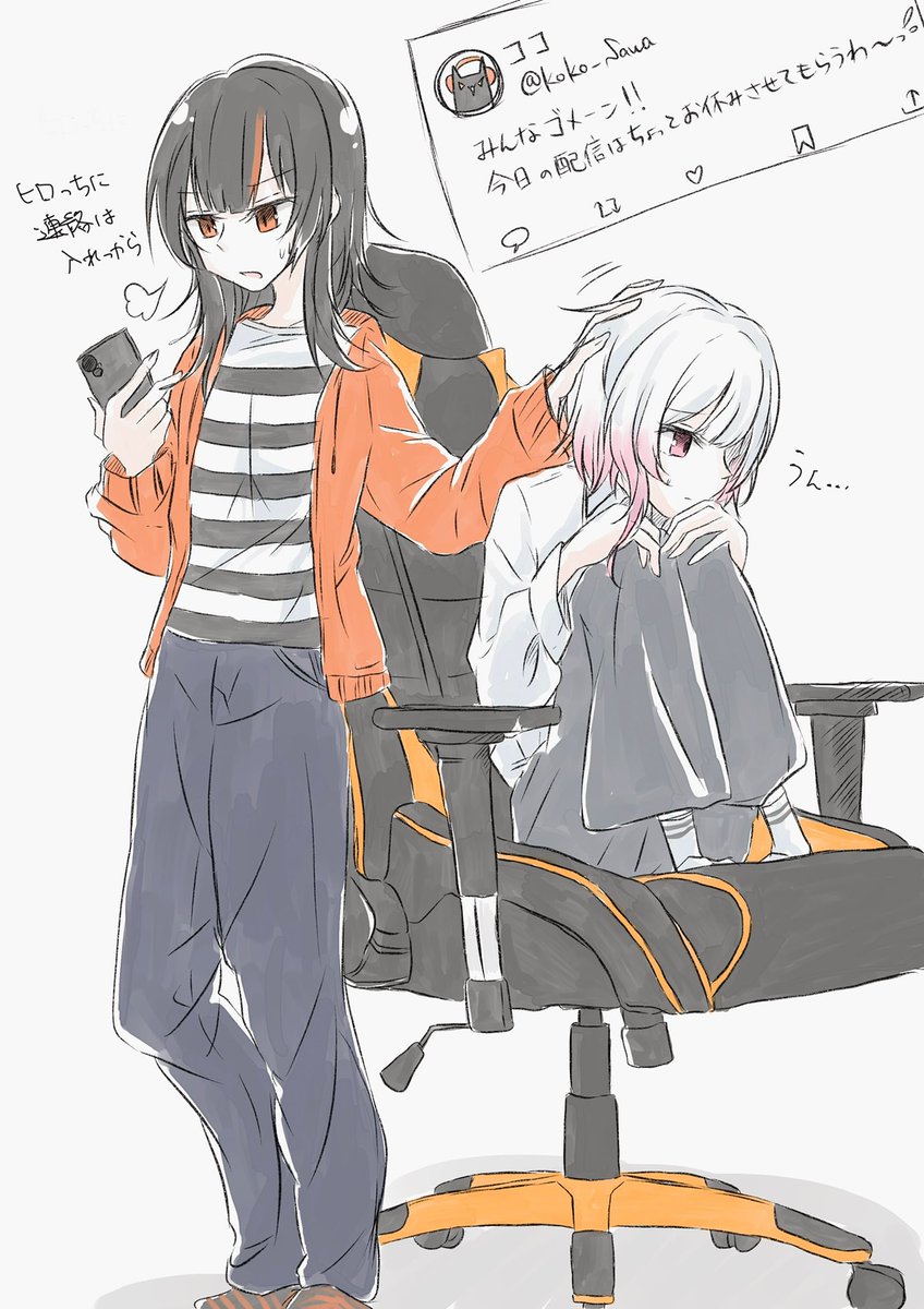 エマとココ #まのさば二次創作