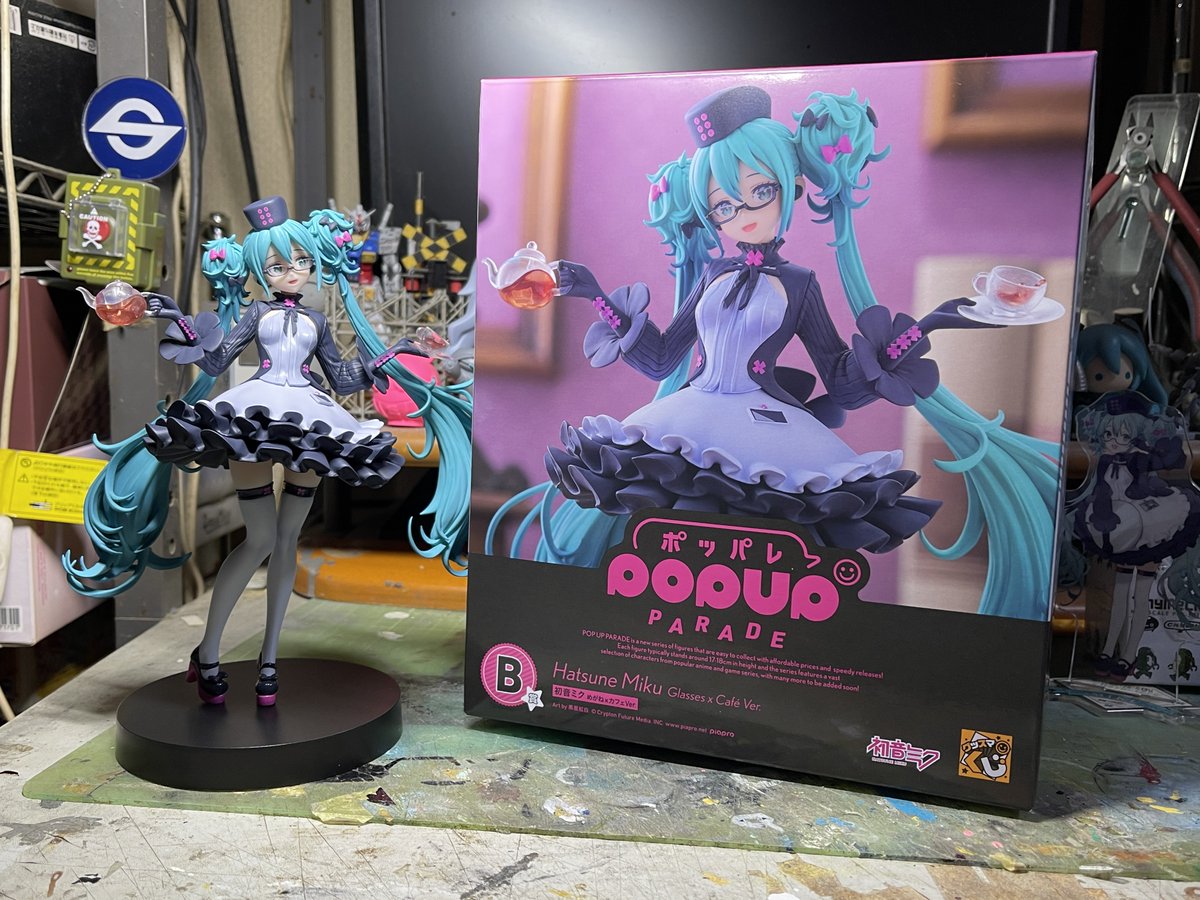改めて、グッスマくじB賞 「POP UP PARADE 初音ミク めがね✕カフェVer