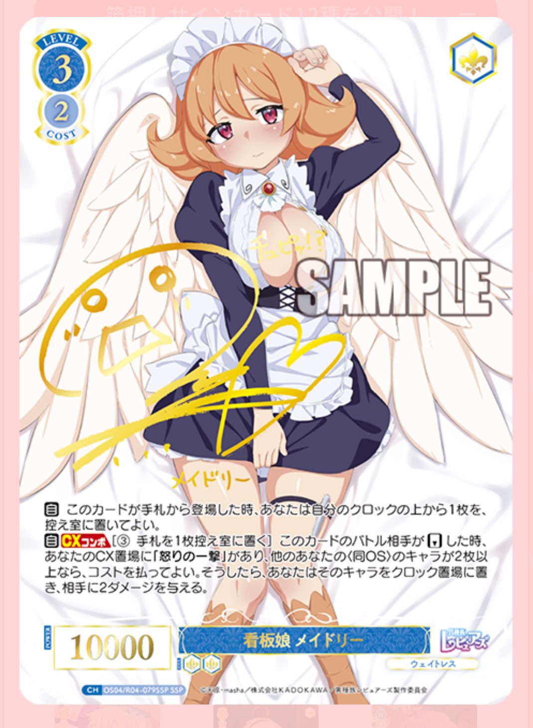 異種族レビュアーズ RR以下4コン ヴァイスシュヴァルツロゼ ヴァイス