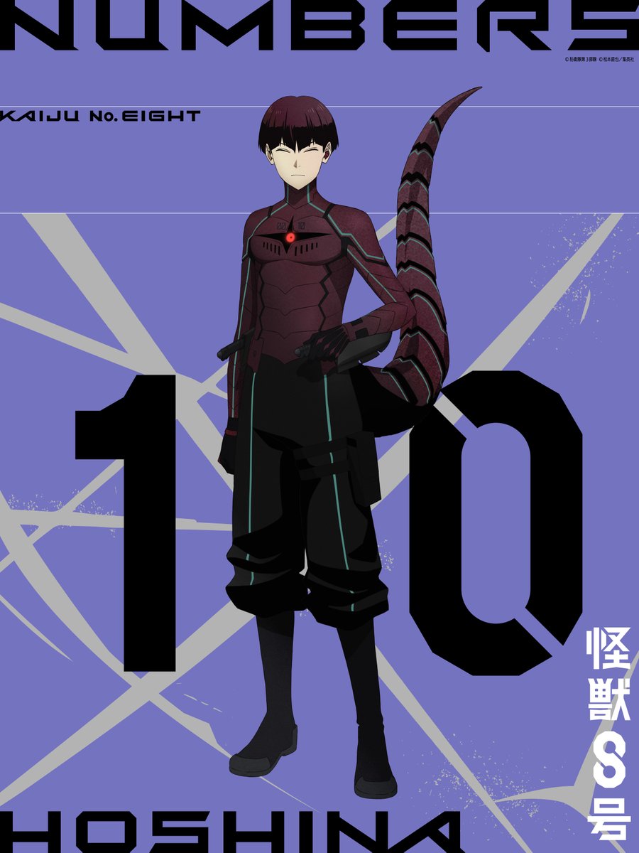 ◤ 保科宗四郎〈ナンバーズ10〉 新ビジュアル公開 ◢ 史上初の意思を
