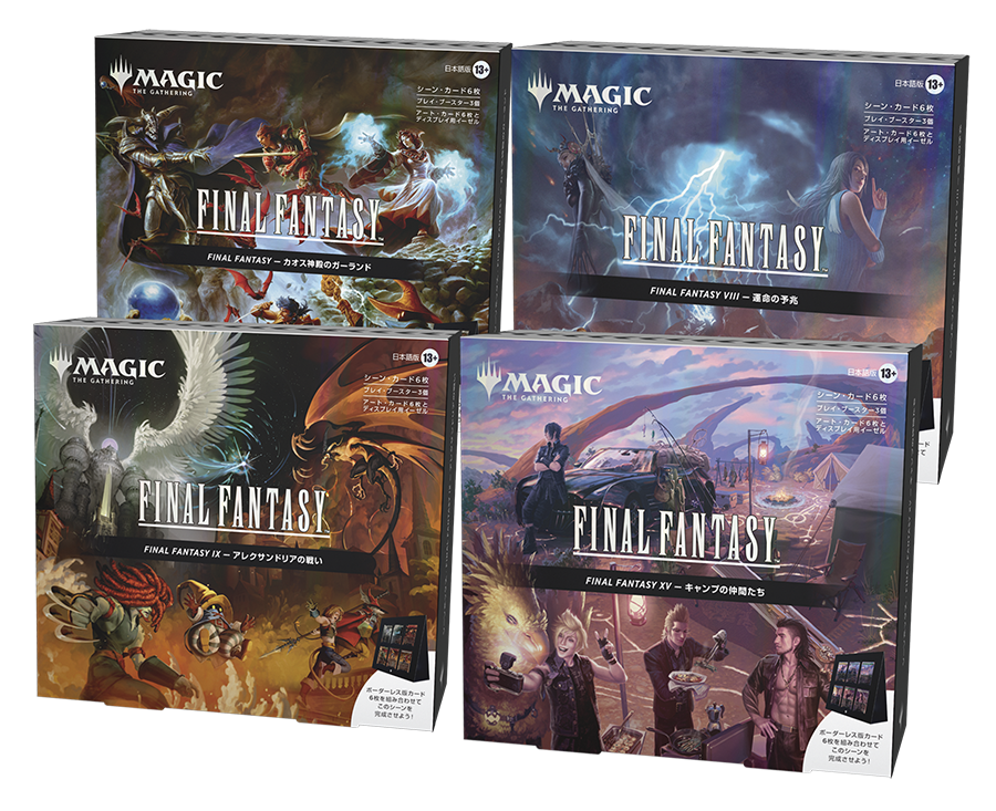 お知らせ】 『マジック：ザ・ギャザリング――FINAL FANTASY』 チョコボ